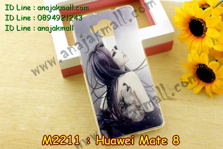 เคส Huawei mate 8,รับพิมพ์ลายเคส Huawei mate 8,เคสหนัง Huawei mate 8,เคสไดอารี่ Huawei mate 8,สั่งสกรีนเคส Huawei mate 8,ซองหนังเคสหัวเหว่ย mate 8,สกรีนเคสนูน 3 มิติ Huawei mate 8,เคสอลูมิเนียมสกรีนลายนูน 3 มิติ,เคสพิมพ์ลาย Huawei mate 8,เคสฝาพับ Huawei mate 8,เคสหนังประดับ Huawei mate 8,เคสแข็งประดับ Huawei mate 8,เคสตัวการ์ตูน Huawei mate 8,เคสซิลิโคนเด็ก Huawei mate 8,เคสสกรีนลาย Huawei mate 8,เคสลายนูน 3D Huawei mate 8,รับทำลายเคสตามสั่ง Huawei mate 8,สั่งพิมพ์ลายเคส Huawei mate 8,เคสยางนูน 3 มิติ Huawei mate 8,พิมพ์ลายเคสนูน Huawei mate 8,เคสยางใส Huawei ascend mate 8,เคสโชว์เบอร์หัวเหว่ย y6,สกรีนเคสยางหัวเหว่ย mate 8,พิมพ์เคสยางการ์ตูนหัวเหว่ย mate 8,ทำลายเคสหัวเหว่ย mate 8,เคสยางหูกระต่าย Huawei mate 8,เคสอลูมิเนียม Huawei mate 8,เคสอลูมิเนียมสกรีนลาย Huawei mate 8,เคสแข็งลายการ์ตูน Huawei mate 8,เคสนิ่มพิมพ์ลาย Huawei mate 8,เคสซิลิโคน Huawei mate 8,เคสยางฝาพับหัวเว่ย mate 8,เคสยางมีหู Huawei mate 8,เคสประดับ Huawei mate 8,เคสปั้มเปอร์ Huawei mate 8,เคสตกแต่งเพชร Huawei ascend mate 8,เคสขอบอลูมิเนียมหัวเหว่ย mate 8,เคสแข็งคริสตัล Huawei mate 8,เคสฟรุ้งฟริ้ง Huawei mate 8,เคสฝาพับคริสตัล Huawei mate 8